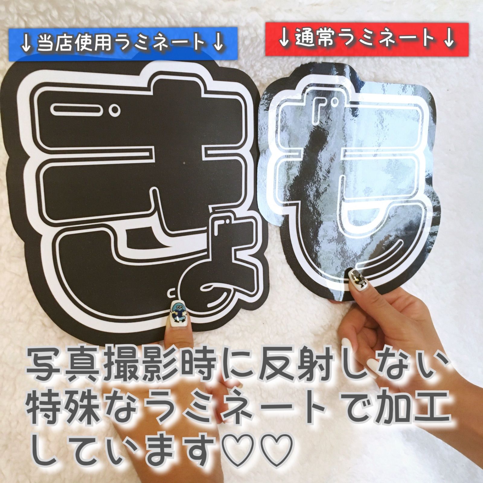 めるめる♡様確認用★ペンサ・ファンサボード 即購入可】A4サイズ 規定内 ファンサボード ぷっくり ぷるぷる