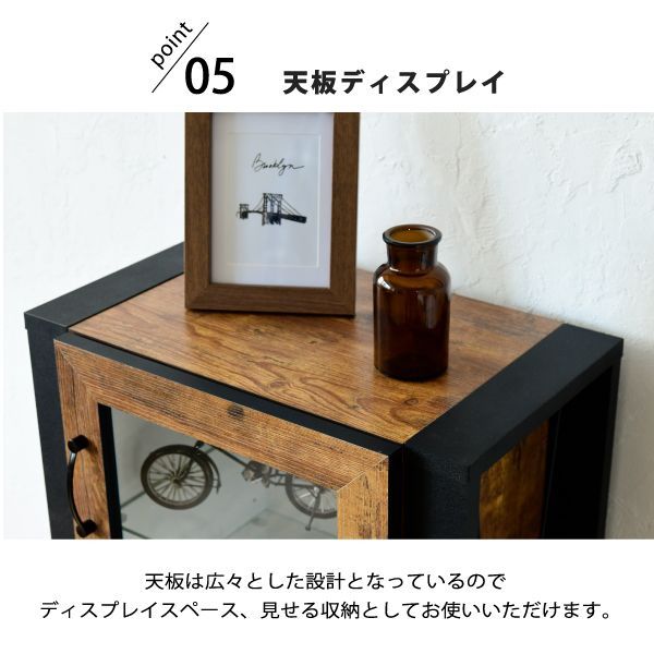 ガラス 扉
