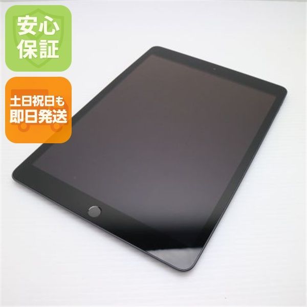 超 iPad 第8世代 Wi-Fi 32GB スペースグレイ 即日発送 タブレット Apple 土日祝発送OK 02000