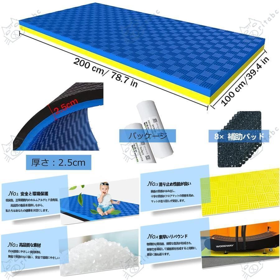 ルームランナー マット 防音 防振 厚さ2.5 cm 運動器具マット 厚くする 滑り止め ランニングマシン マット 静音マット 耐衝撃パッド 床保護マット ノイズリダク