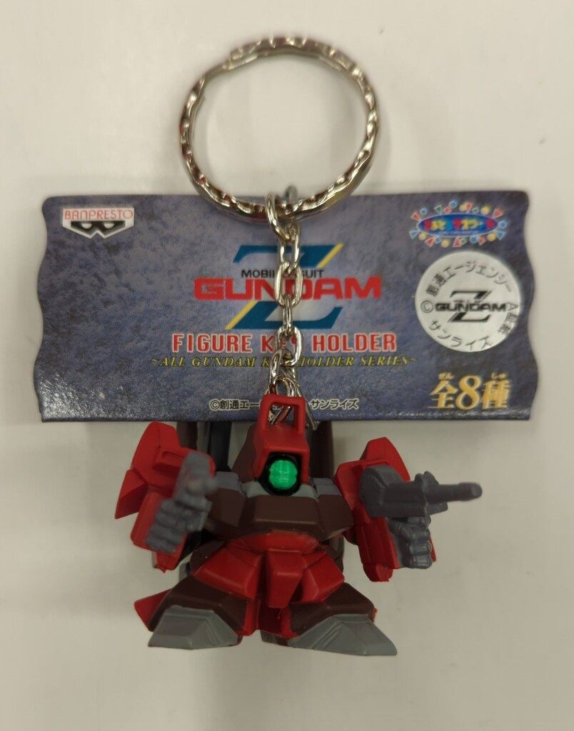 バンプレスト オールガンダムキーホルダー Zガンダムフィギュア