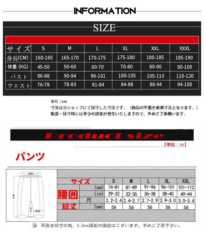 プロテクター ジャケット