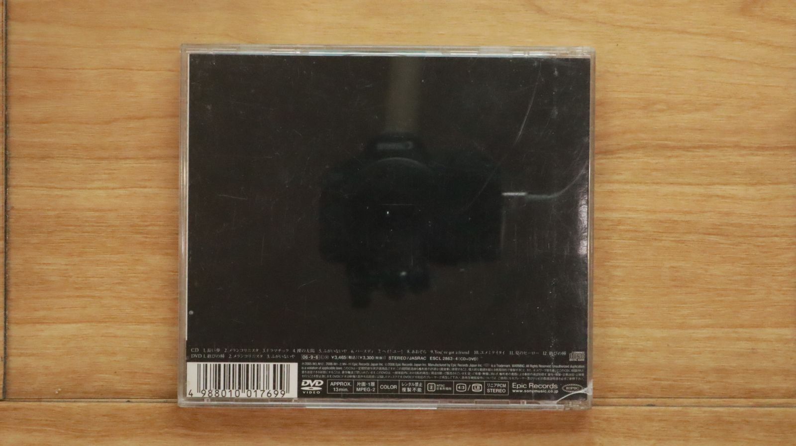 Yukiページ DISCOGRAPHY｜YUKIweb.net