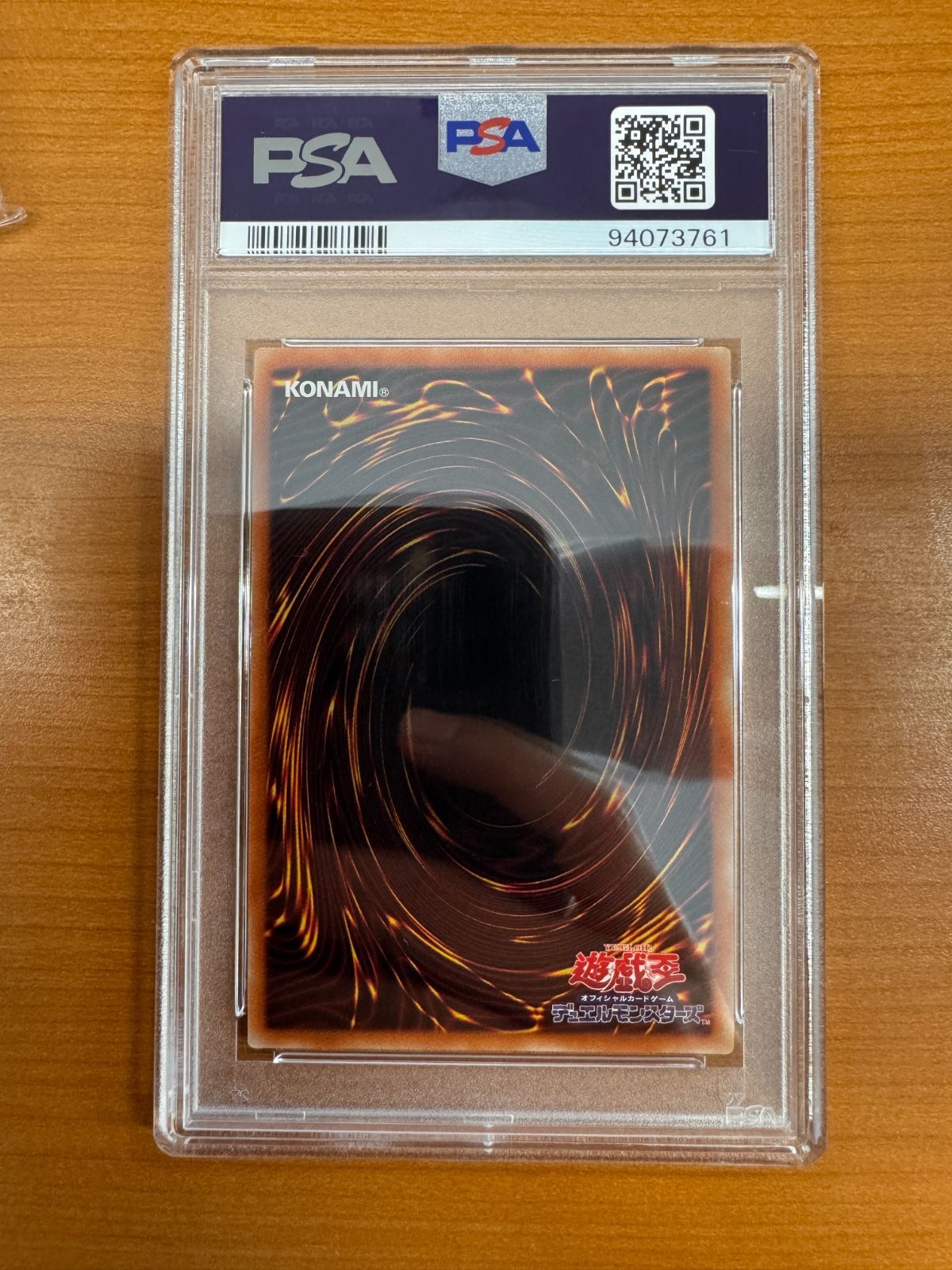 PSA10 ラーの翼神竜 プリズマティックシークレットレア PGB1-JPS03 