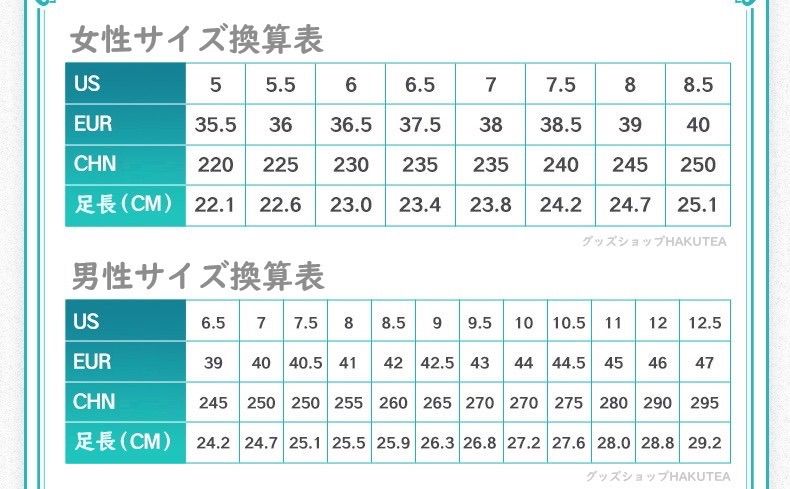 コラボ商品】 ナナ 七七 ANTA コラボ スニーカー 中国限定 靴 限定 原
