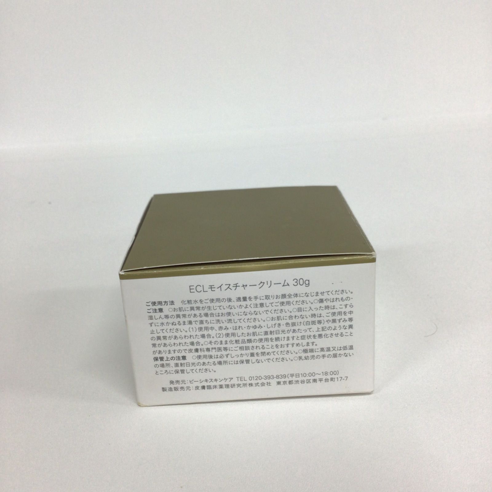 白漢しろ彩ECLモイスチャークリーム30ｇ×2本➕イオンリフティック美顔器セット 白漢しろ彩ECLモイスチャークリーム30g×2本➕イオンリフ