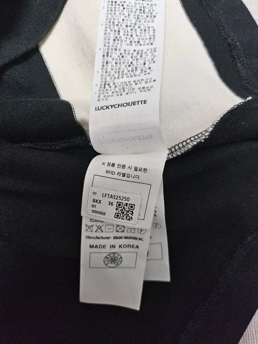 カラーTシャツ 36サイズ