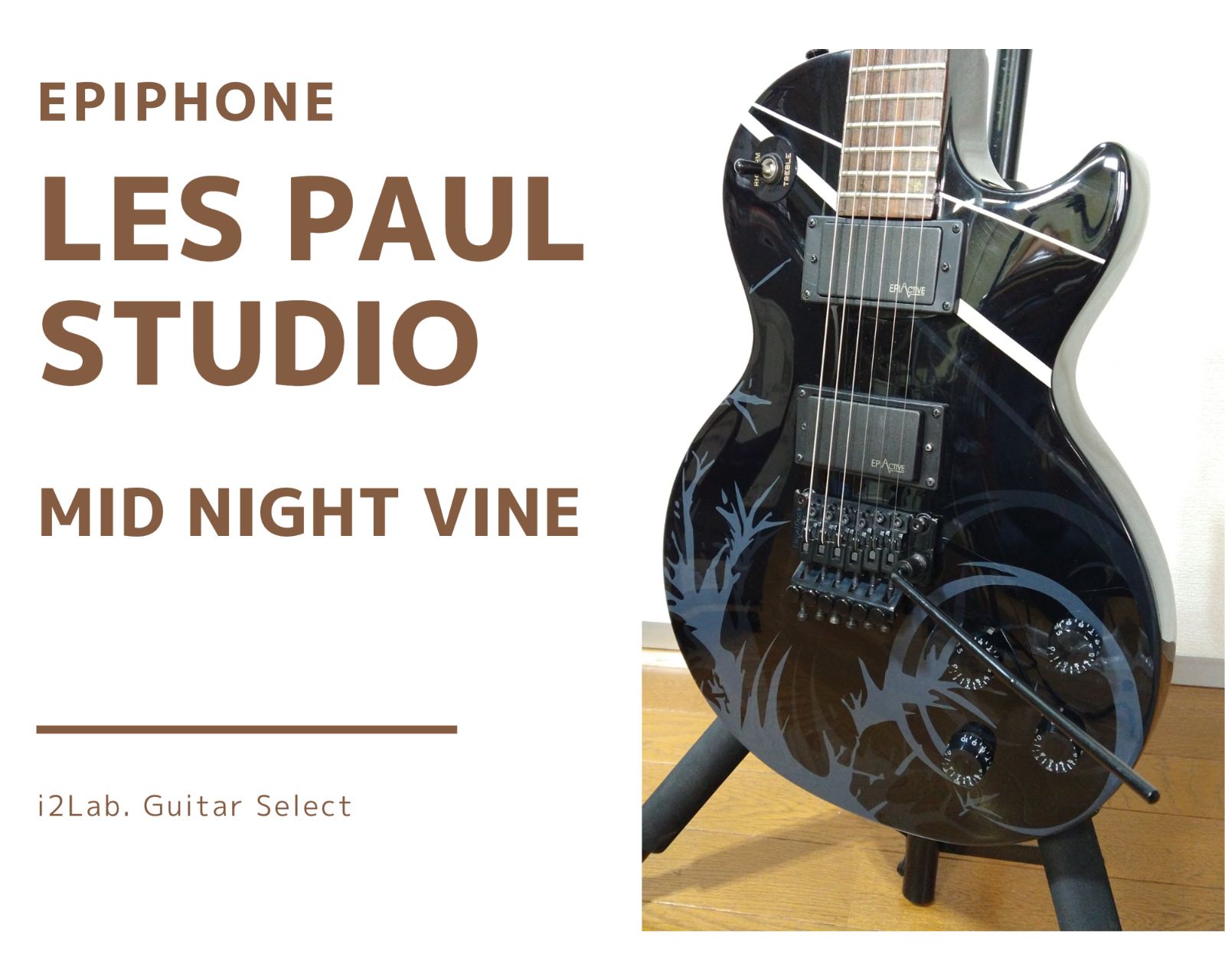 希少】LesPaul Studio Midnight Vine レスポール フロイドローズ