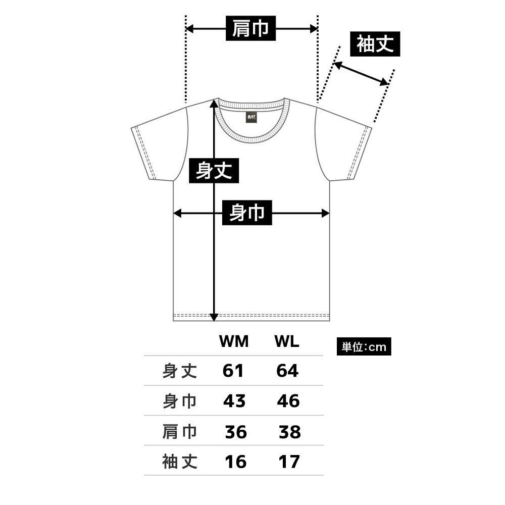 とりかきうち　半そでＴシャツ（白）