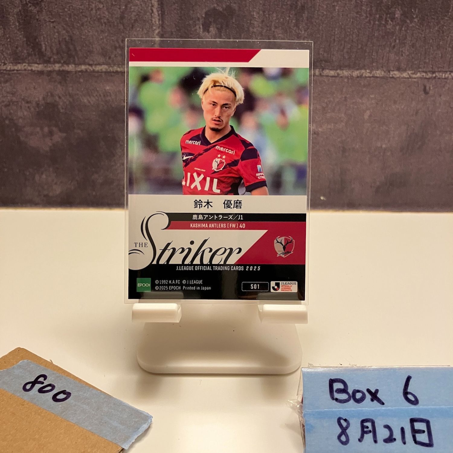 2025 Epoch J.LEAGUE 鈴木優磨 鹿島アントラーズ The Striker