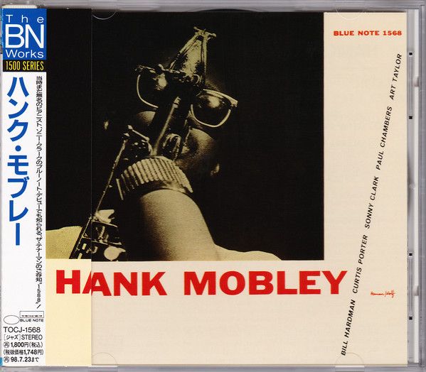 CD ハンク・モブレー, ポール・チェンバース, ソニー・クラーク