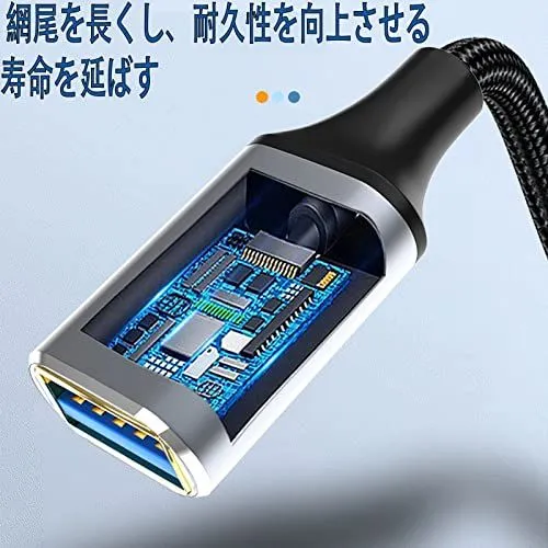 シルバー USB 3.0 延長ケーブル 0.5M 金メッキコネクタ 5Gbps高速