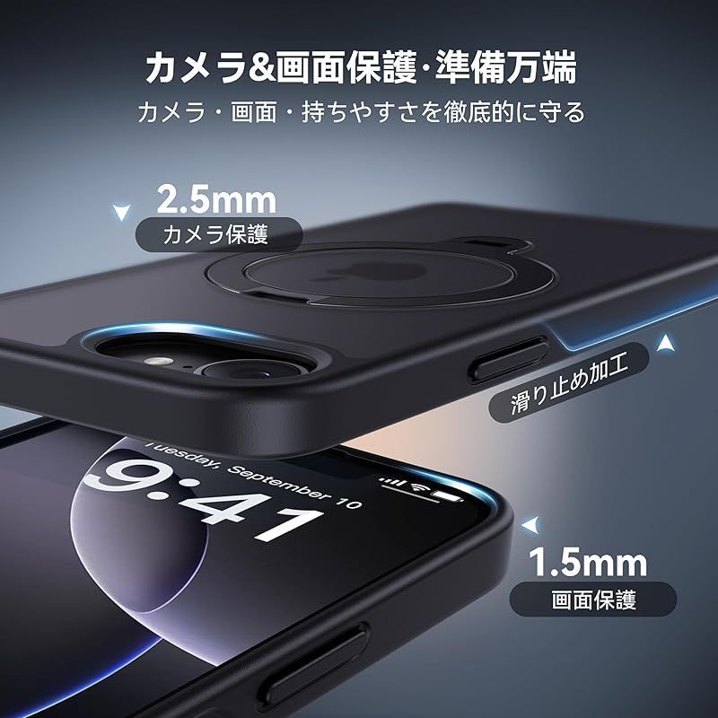 2025最高 -定点360度回転 CASEKOO iPhone 16e 用 ケース 米軍MIL規格 耐衝撃 MagSafe対応 高耐久性 横縦両立 角度自由調整 急速充 CHRISTIANNAURATH_COM_BR