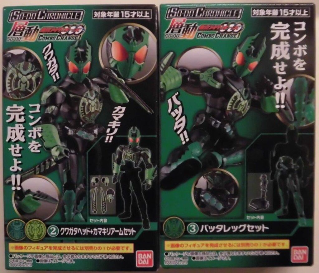 バンダイ 層動 仮面ライダーオーズ ガタキリバコンボ 8体分セット 最終値下げ SO-DO CHRONICLE 層動 仮面ライダーオーズMOVIE SPECIAL SET