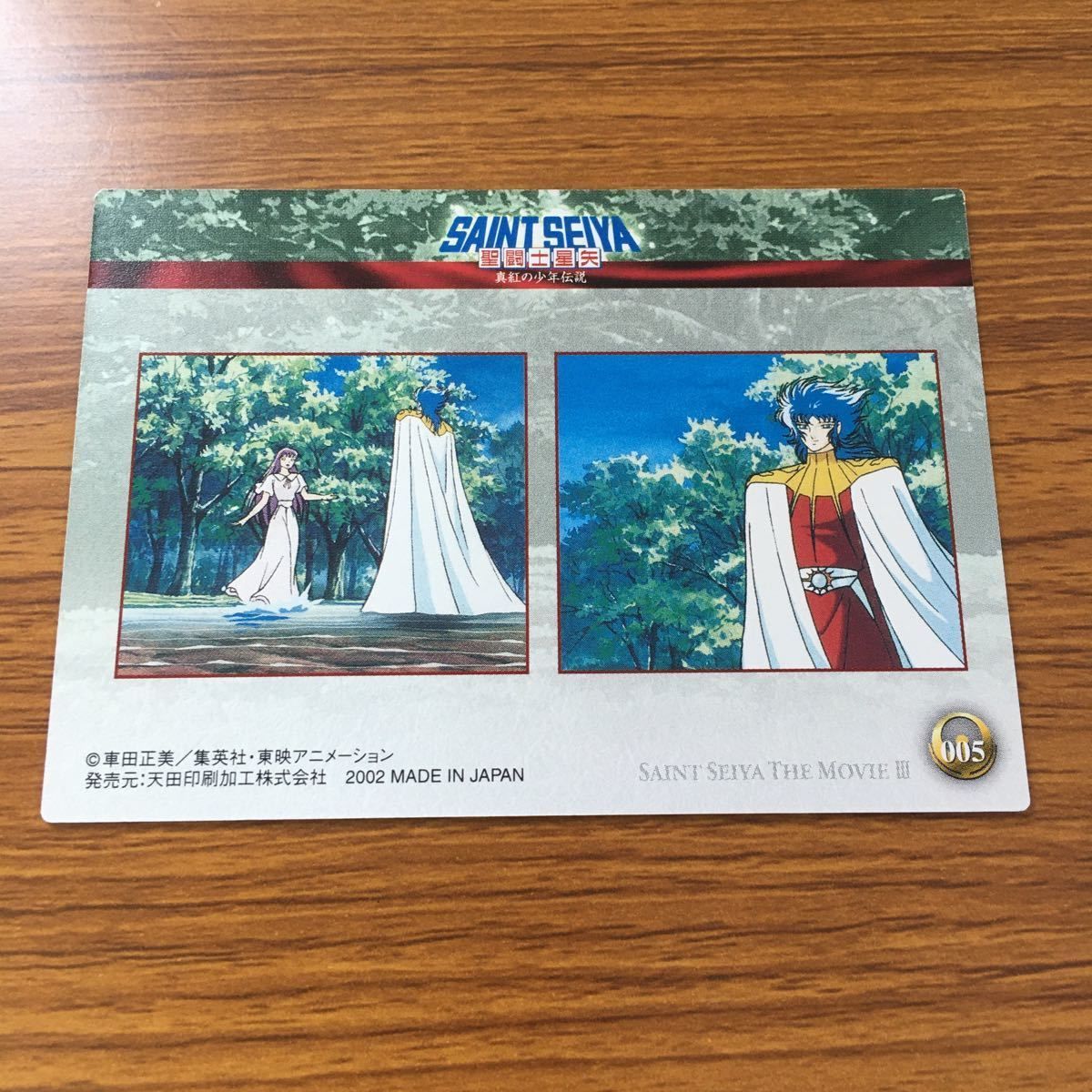 を11 聖闘士星矢 カード トレカ 城戸 沙織 女神 アテナ 39 - メルカリ