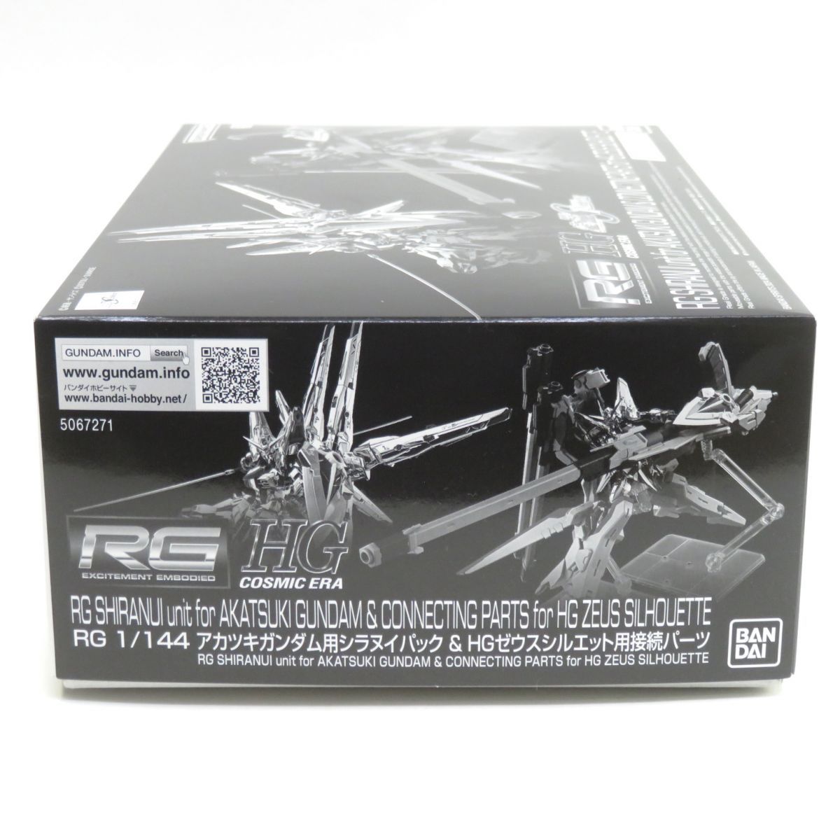 未組立】バンダイ RG 1/144 アカツキガンダム用シラヌイパック