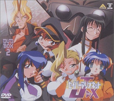 セイバーマリオネットJ to X DVD-BOX2 - メルカリ
