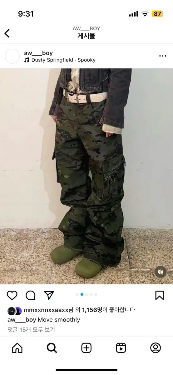  250 サイズ Camper カンペール klogg クロッグ ヴィンテージ サンダル サンダル