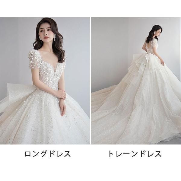 プリンセスライン