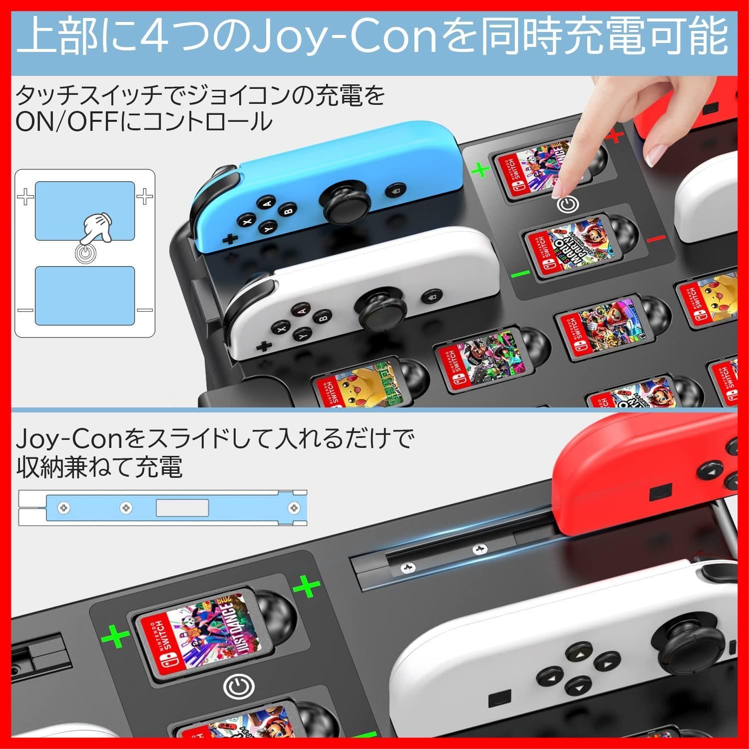 迅速発送】Switch収納スタンド Kytok Joy-Con充電スタンド Switch ...