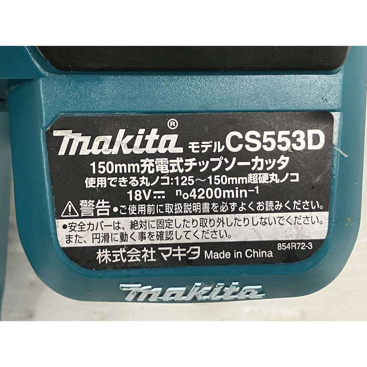 makita