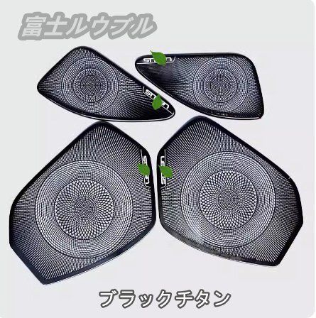 レクサス・RX350 500h用 スカッフプレート カバー 外側用