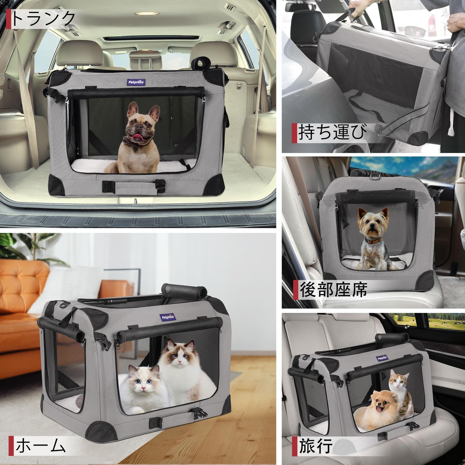 猫用品 変形しない 頑丈耐久 折りたたみ 通気性 犬用クレート キャリー 