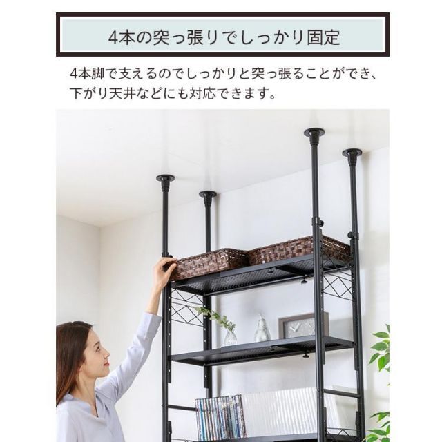 つっぱりラック つっぱり収納