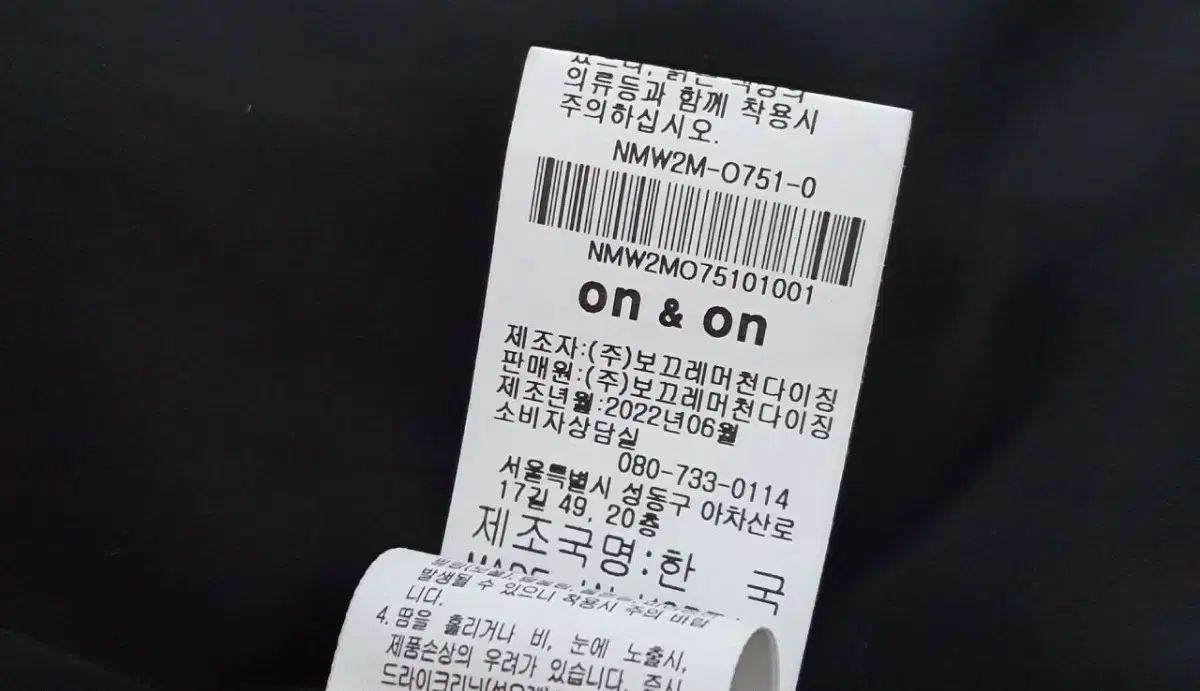 リネン混
