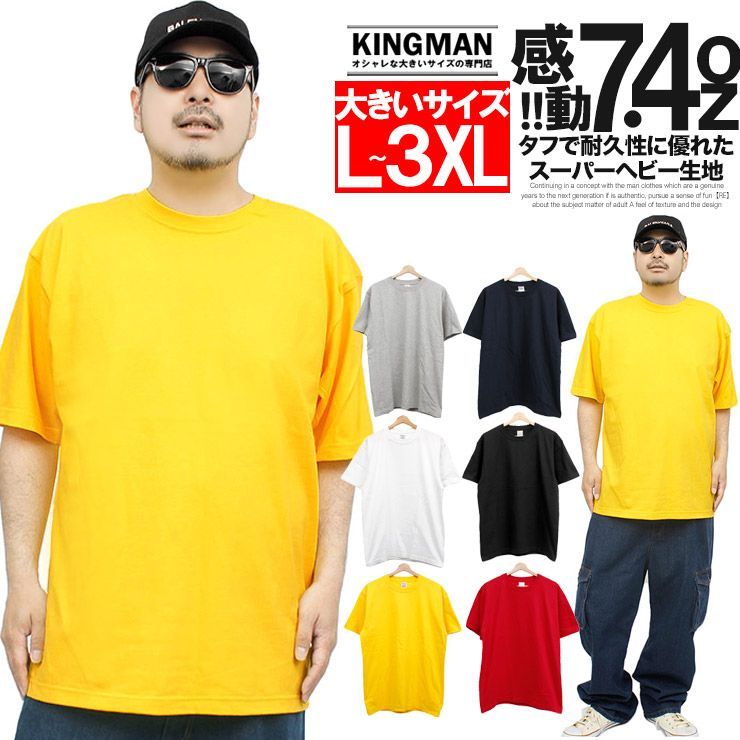 新品】 【L～3XL デイジー】 Tシャツ メンズ 大きいサイズ 半袖T