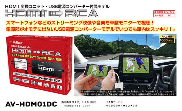 CD|DVDデッキ有り車
