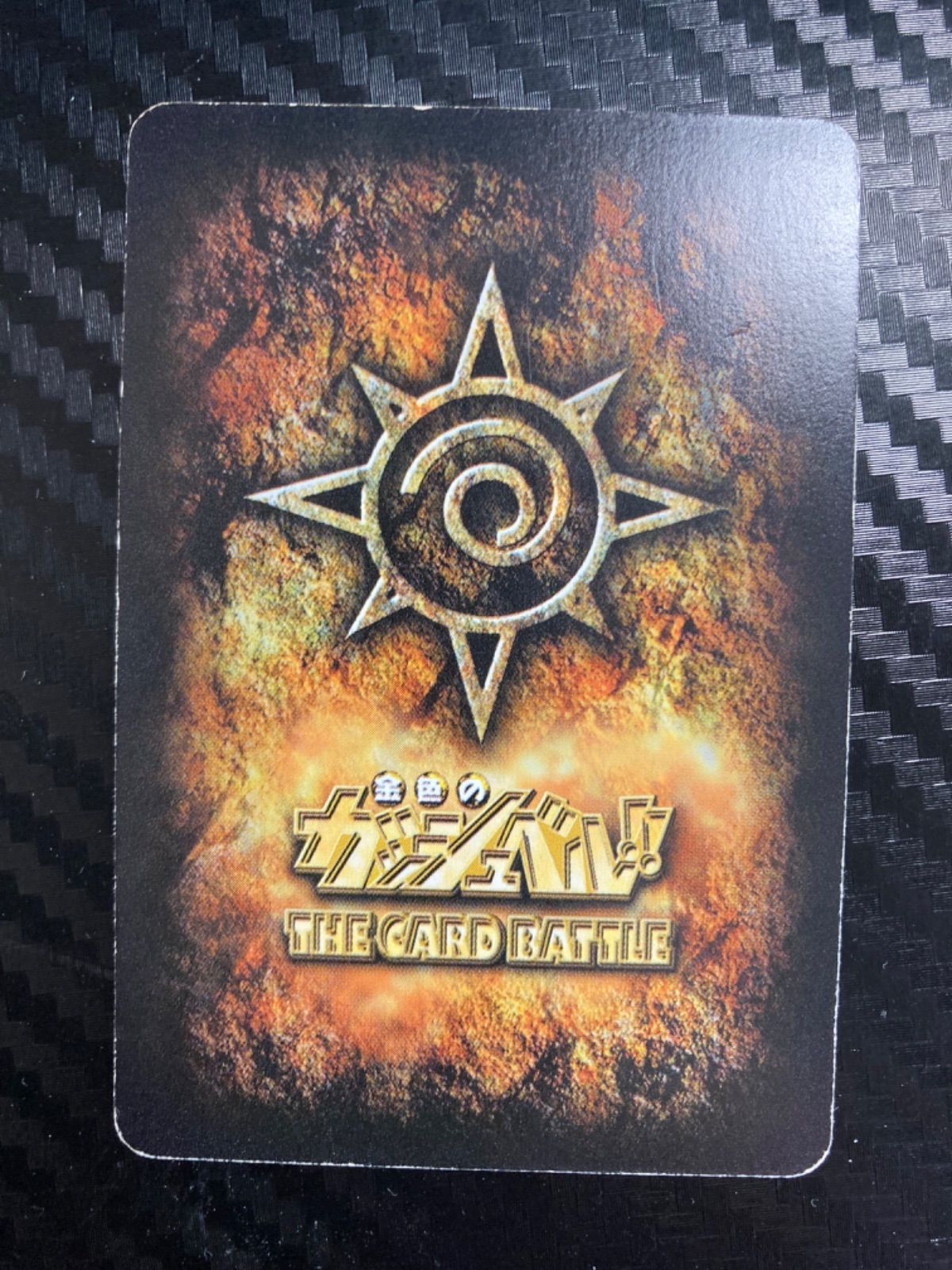 金色のガッシュTCBカード プロフェッサー・グルタニアン　 色違い　中国語 金色のガッシュTCBカード プロフェッサー・グルタニアン 色違い