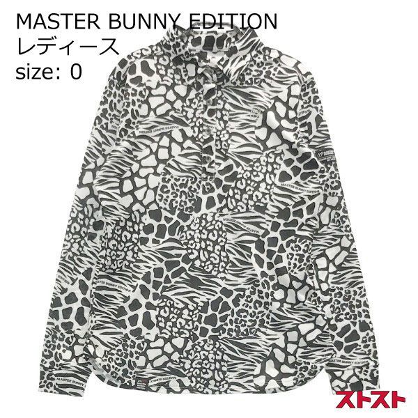 MASTER BUNNY EDITION マスターバニーエディション 2021年 長袖ポロシャツ 0 ［240001824693］#
