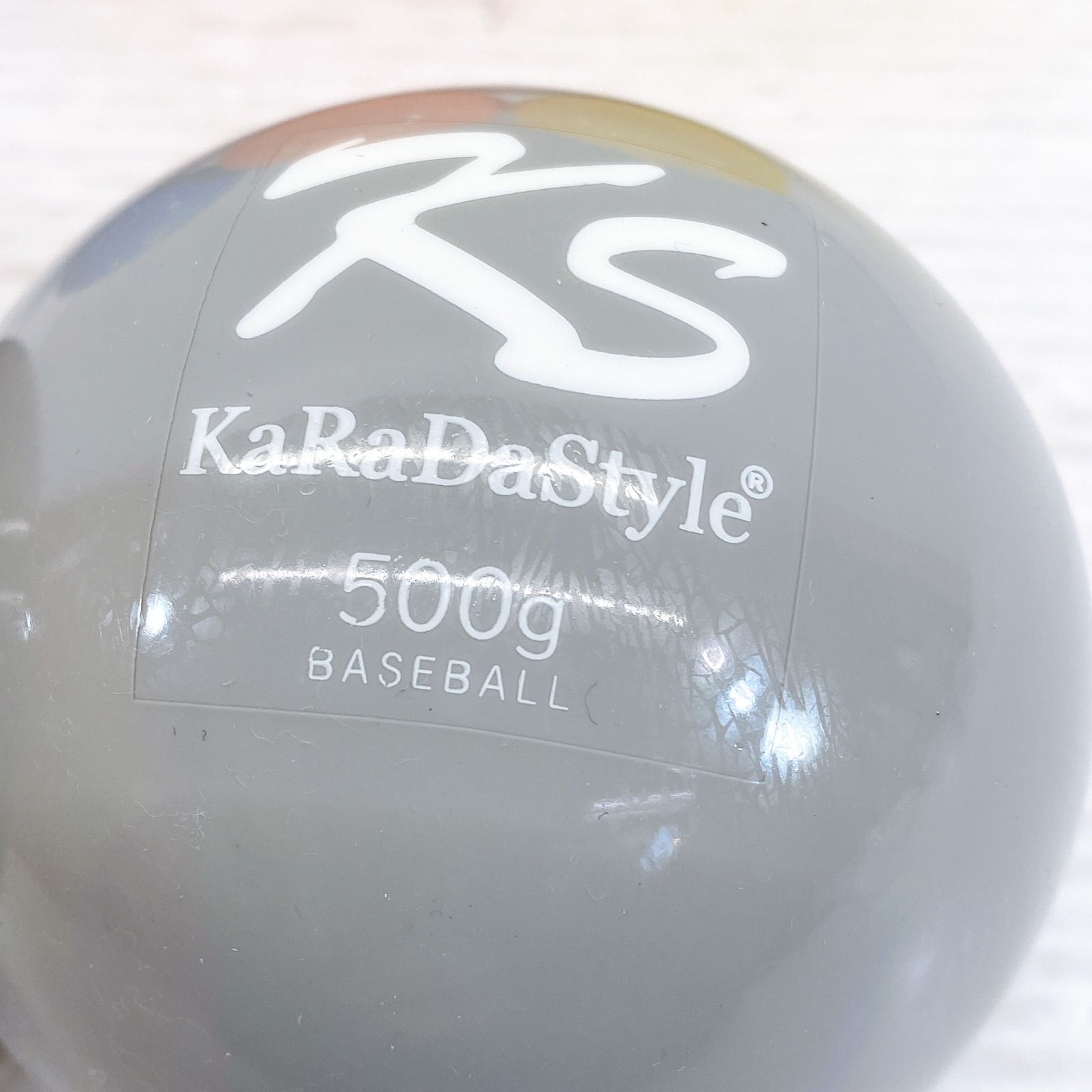 ◇KaRaDaStyle プライオボール 野球 球速アップ トレーニング