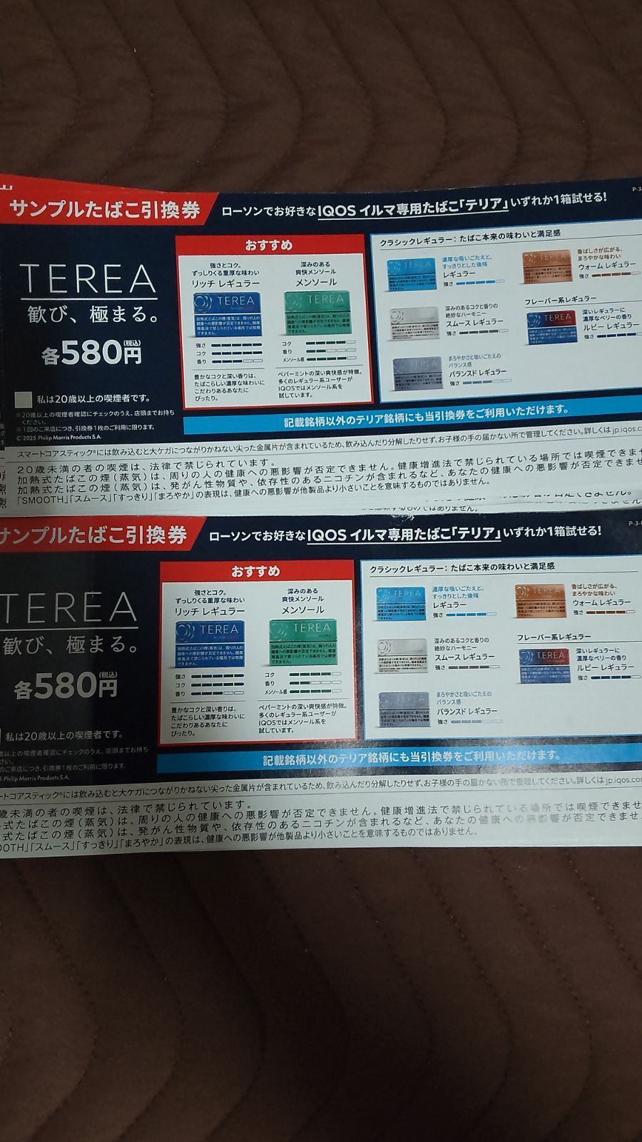 のサムネイル