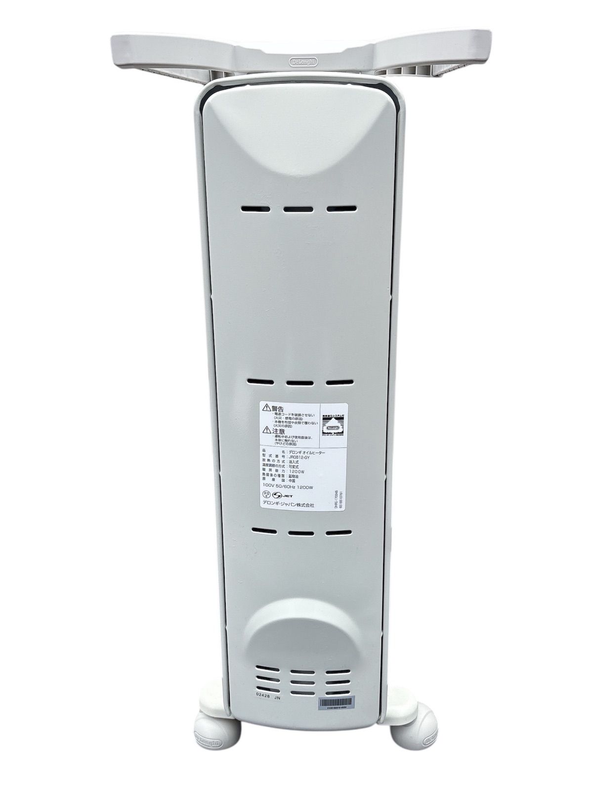 JR0812-GY DeLonghi デロンギ オイルヒーター - メルカリ