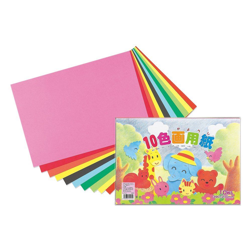 エ-P10 ×20セット