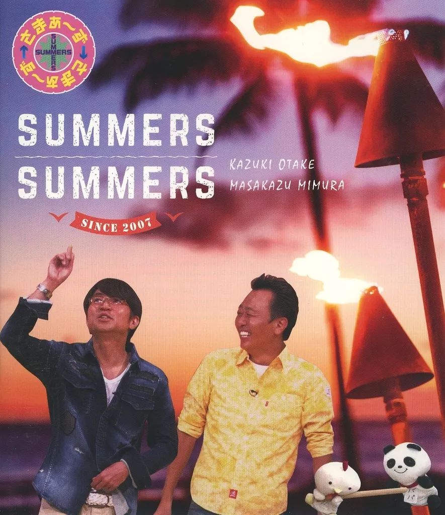 中古】その他Blu-ray Disc さまぁ-ず×さまぁ-ず Blu-ray BOX((44)・(45