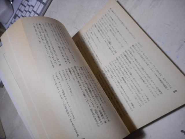 古本］ミステリマガジン No.400/1989年8月号＊創刊400号記念特大号 1956-1988短篇ミステリベスト40＊早川書房 #画文堂 -  メルカリ