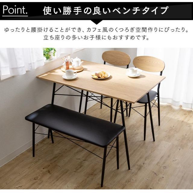 ダイニングチェア