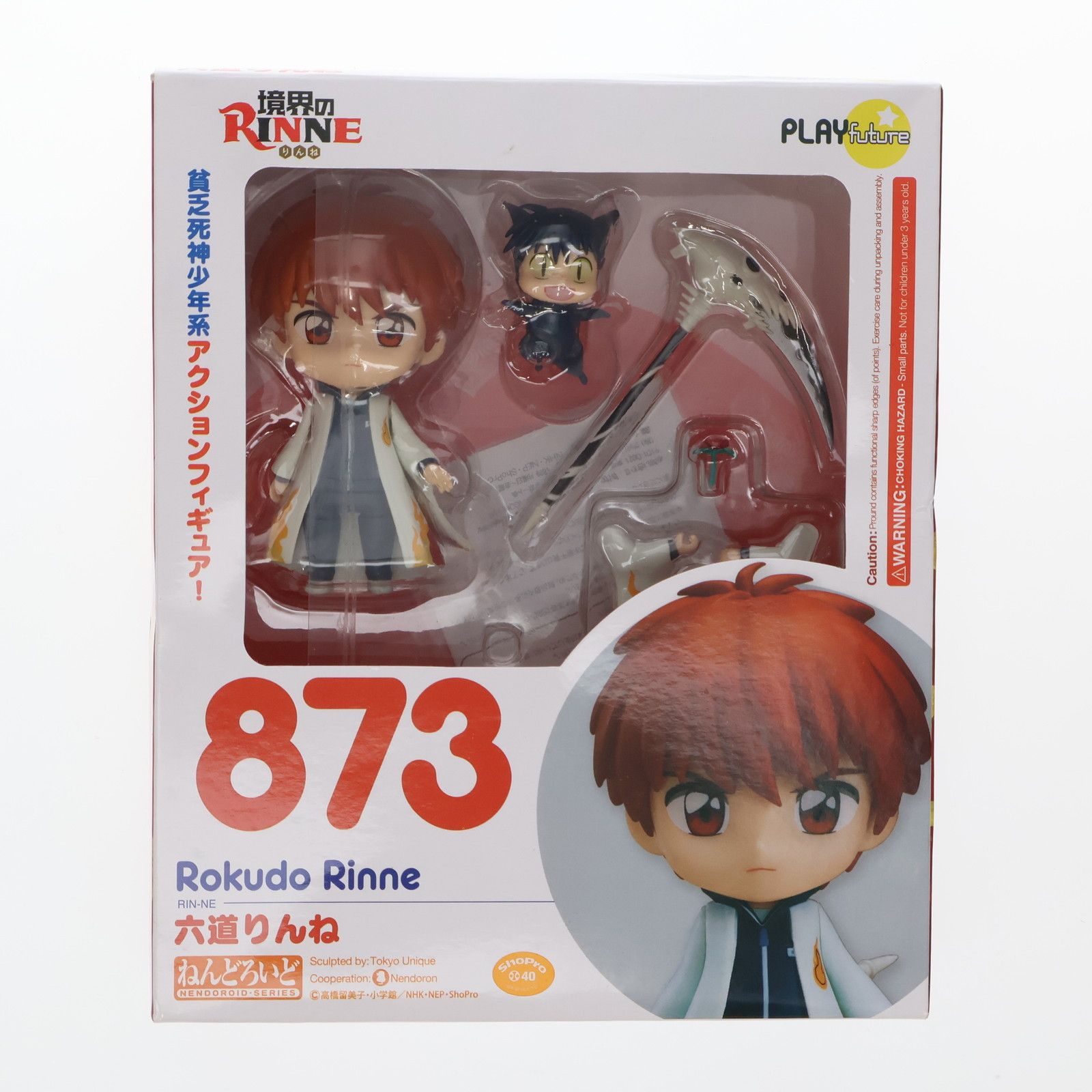 ねんどろいど 873 六道りんね(ろくどうりんね) 境界のRINNE 完成品