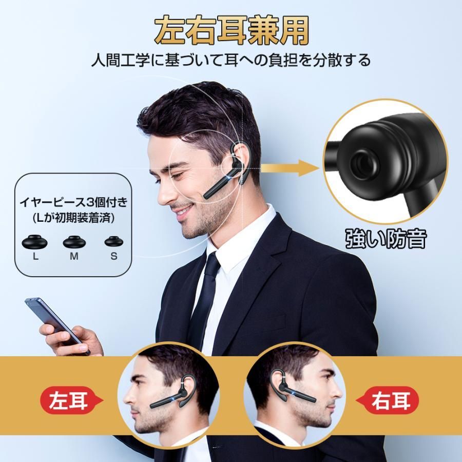 【特価商品】ワイヤレスイヤホン Bluetooth ヘッドセット 360°回転 Anero Bluetooth イヤホン 片耳 耳掛け 120時間連続使用 ビジネス ヘッドセット ハンズフリー通話Hi-Fi高音質マイク内蔵耳掛け型ブルートゥースEJ-H03