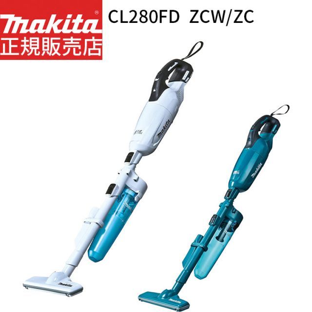 [マキタ 正規店 1年保証] マキタ 掃除機 充電式 18V カプセル式 サイクロンアタッチメント付 クリーナー CL280FDZCW CL280FDZC 【バッテリ・ 充電器 別売】 makita 充電式クリーナ コードレス ハイパワー 人気モデル おすすめ