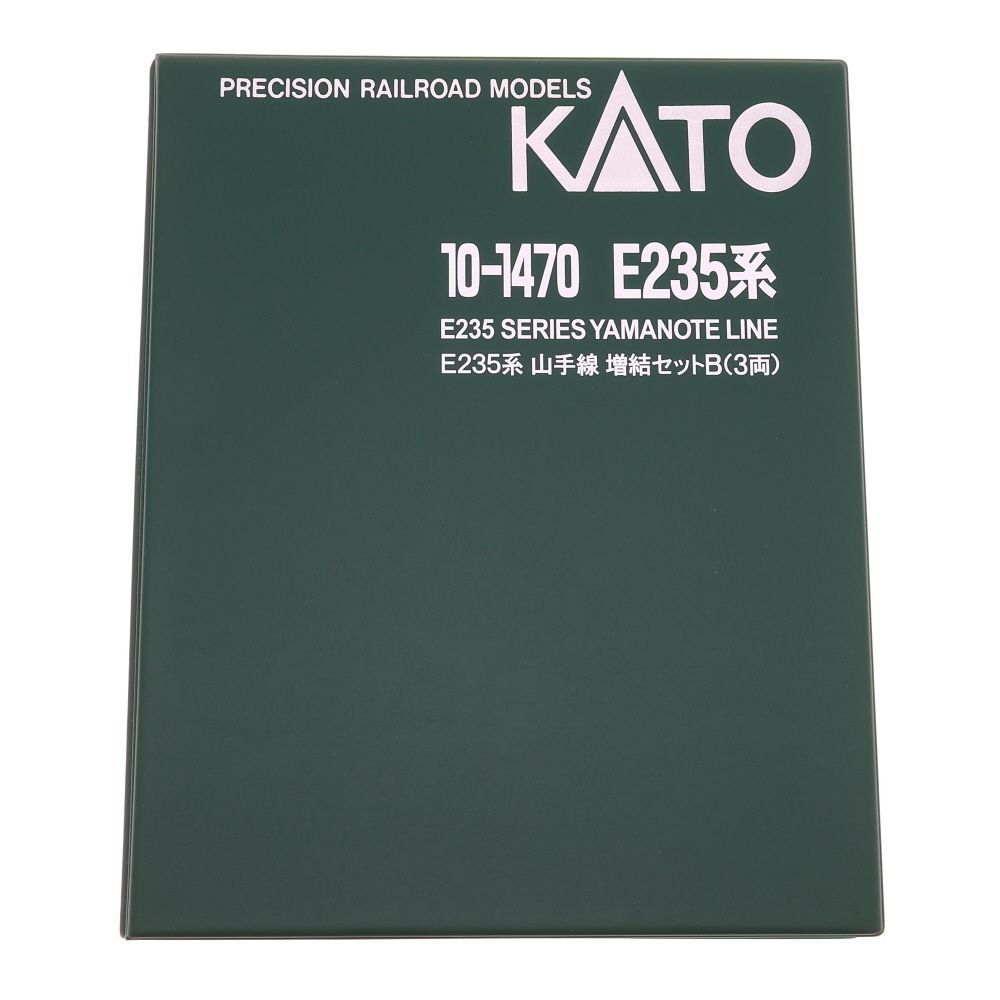 KATO Nゲージ E235系 山手線 増結セットB 3両 10-1470 KATO [10-1470] E235系 山手線 増結セットB 3両 (Nゲージ 動力車