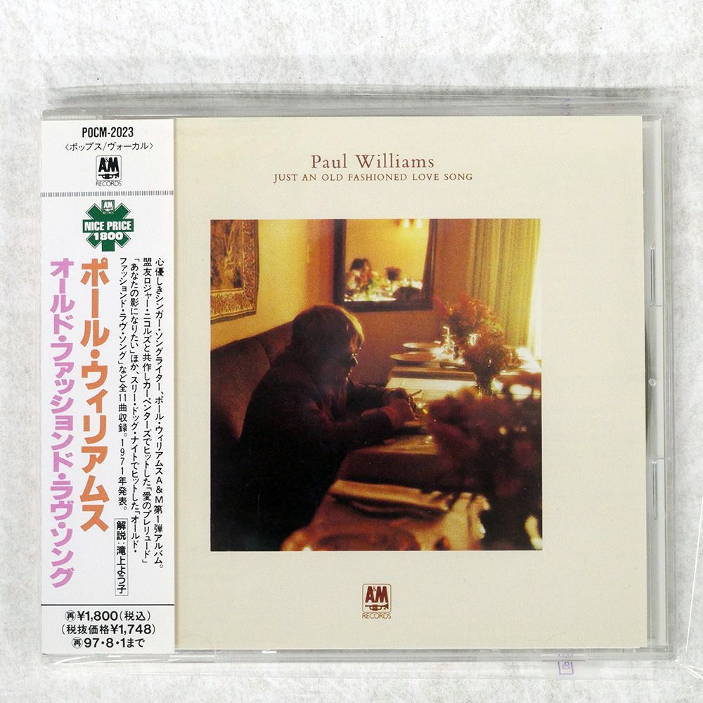 帯 国内盤 PAUL WILLIAMS/JUST AN OLD FASHIONED LOVE SONG