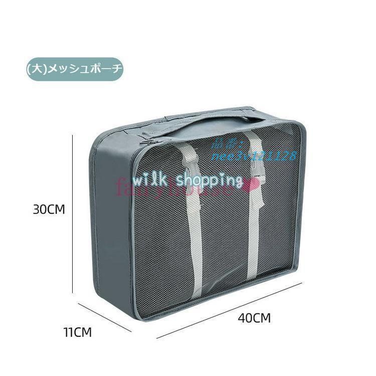 シューズバッグ