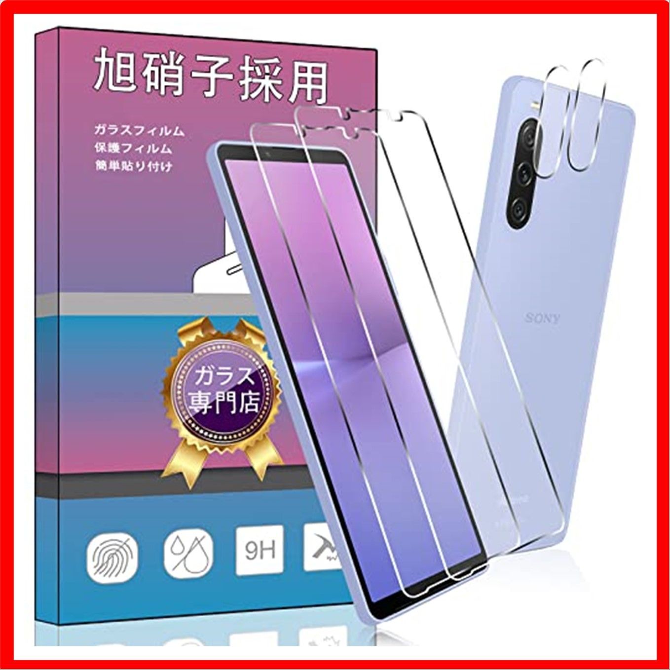 送料無料】4枚 Sony Xperia 10 V 【4枚セット】2枚 FOR Sony Xperia 10