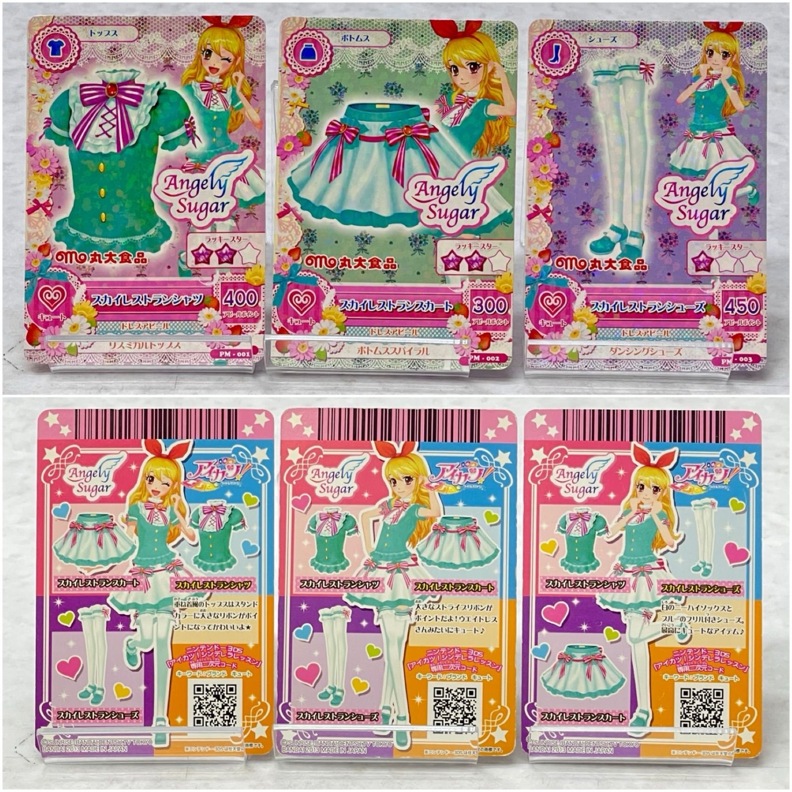ジャンク】アイカツ！ アイカツカード エンジェリーシュガー ノーマル