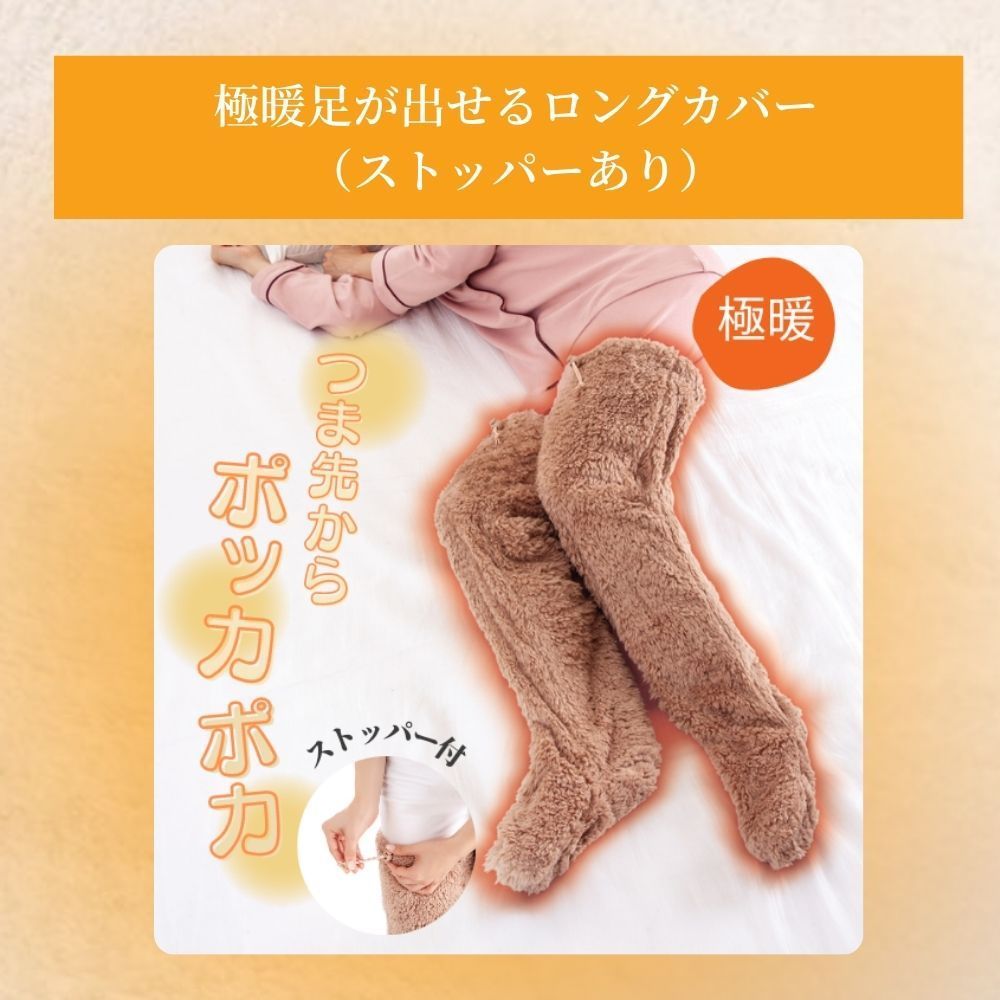 ストッパー付き セット