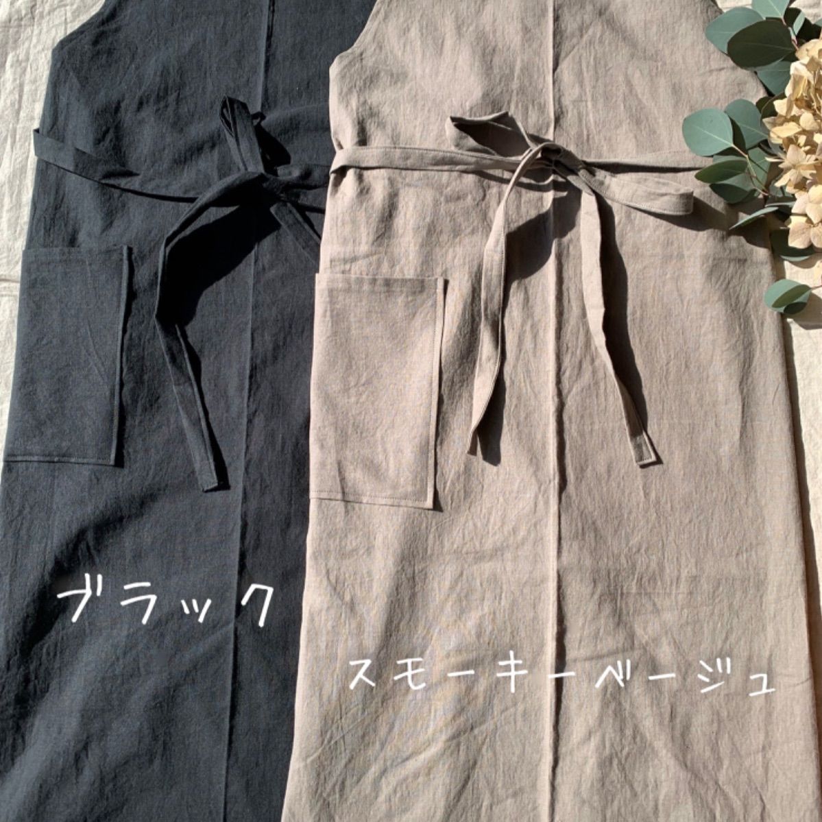 名入れエプロン オーダーメイド ハンドメイド オリジナル コットン